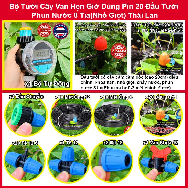 Bộ tưới cây tự động dùng pin 20 đầu tưới gốc nhỏ giọt phun 8 tia Malee Malee Thái Lan